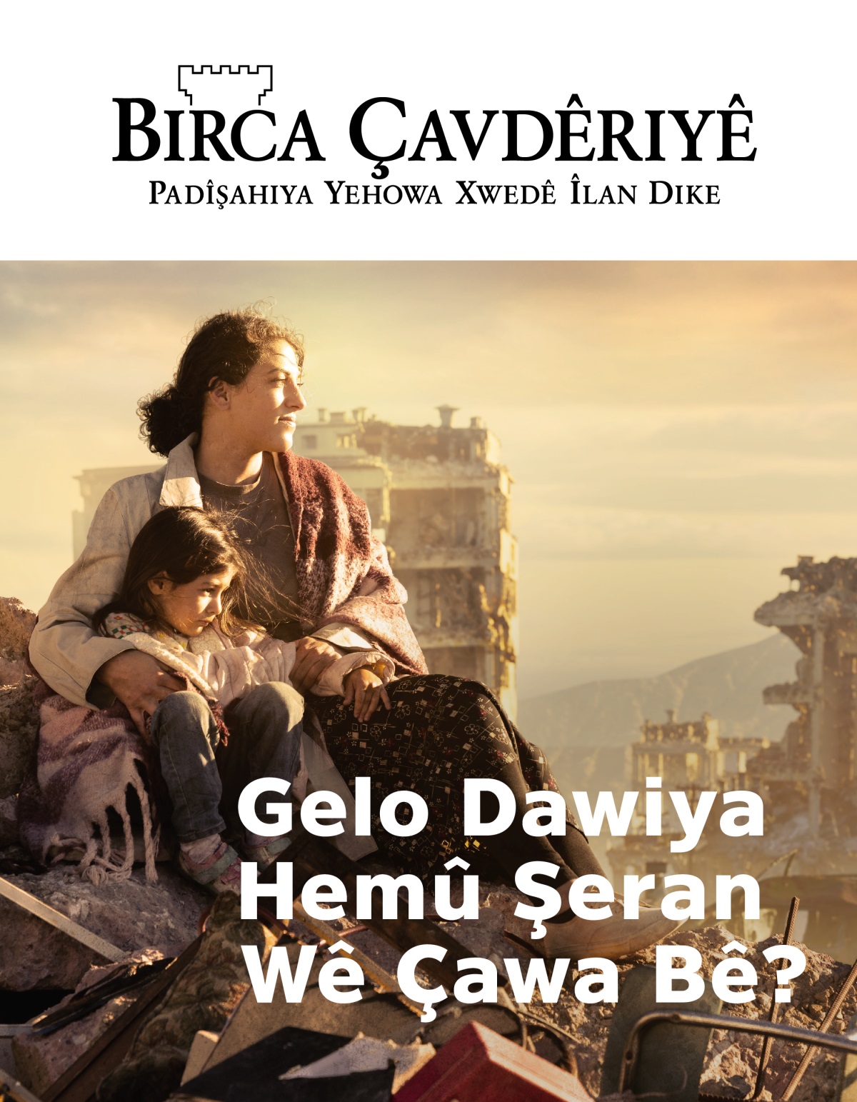 Jinikekê keçika xwe hembêz kiriye. Ew her du li ser xirbeyên bajarekî ku ji ber şer wêran bûne rûniştine. Li dora wan avahiyên bombekirî tên dîtin.