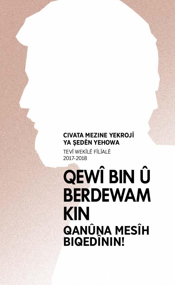 Bernama 2017-2018 Civata Mezine Yekrojî—Tevî Wekîlê Fîlîalê