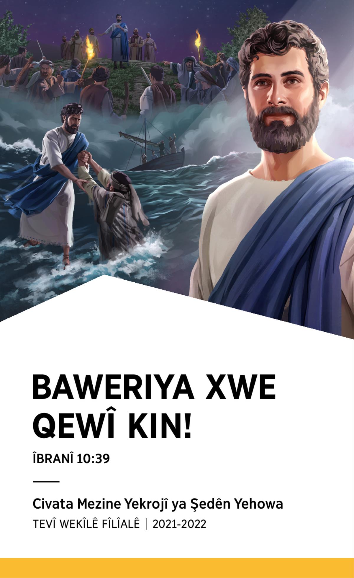 2021-2022 Bernama Civata Mezine Yekrojî Tevî Wekîlê Fîlîalê.