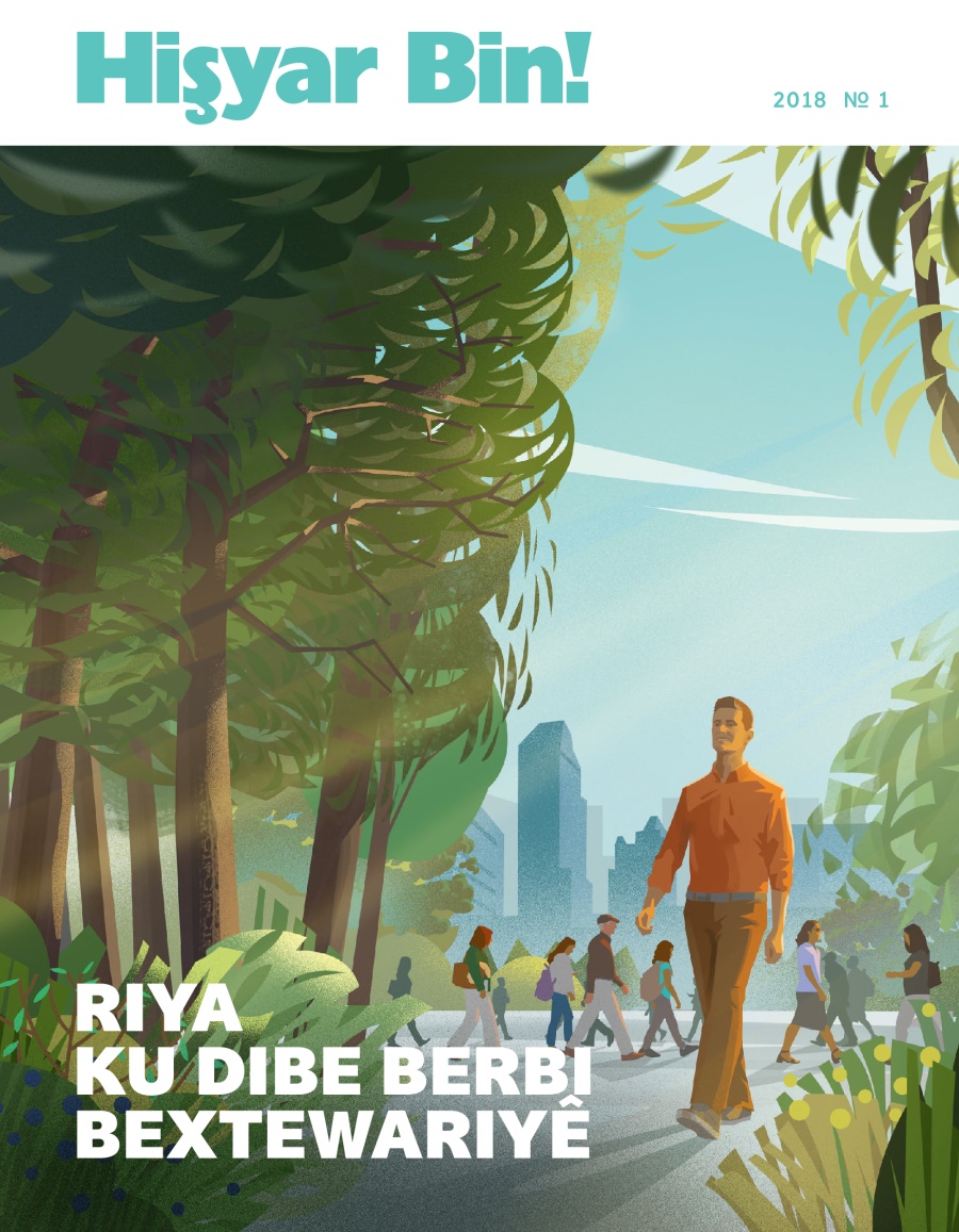 Hişyar Bin! № 1 2018 | Riya ku Dibe Berbi Bextewariyê