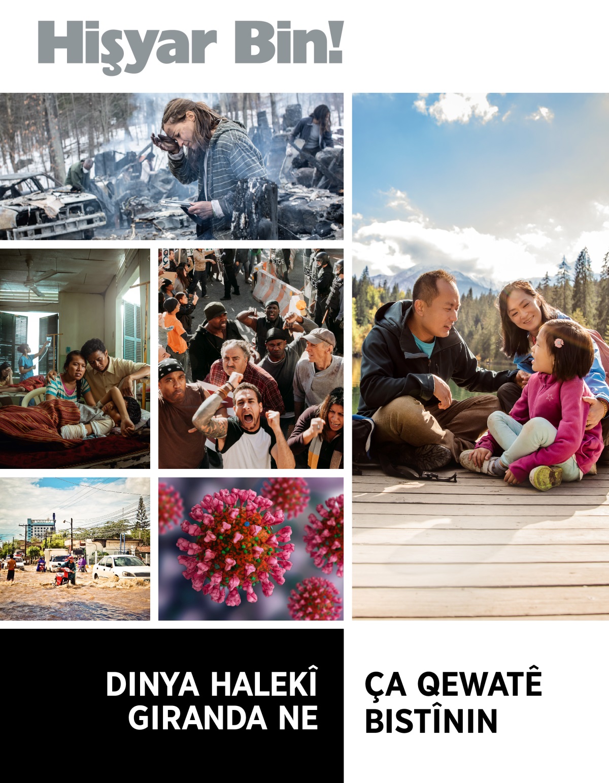Hişyar Bin! Jûrnal, № 1 2022 | Dinya Halekî Giranda ne; Ça Qewatê Bistînin.