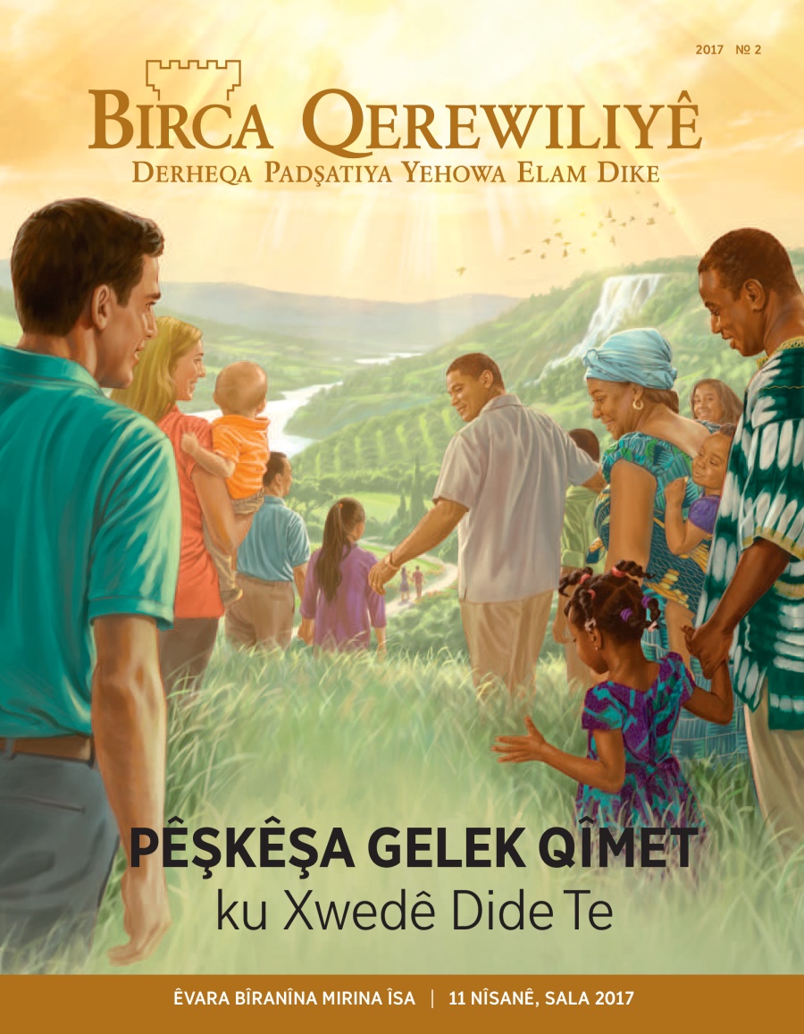 Birca Qerewiliyê No. 2 2017 | Pêşkêşa Gelek Qîmet ku Xwedê Dide Te
