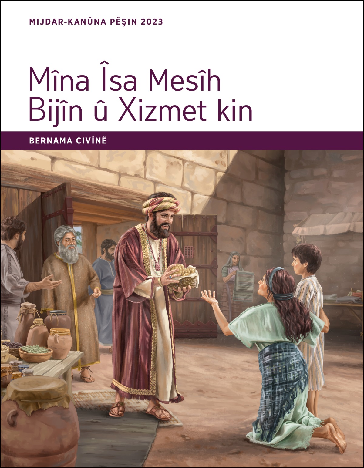 Îbo ber dergehên şeher xwarinê dide kulfeteke belengaz û kurê wê.