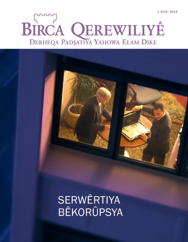 Rûyê Jûrnala Birca Qerewiliyê, Çile 2015 | Serwêrtiya Bêkorûpsya