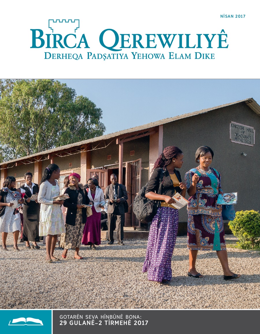 Birca Qerewiliyê bona Hînbûnê Nîsan 2017