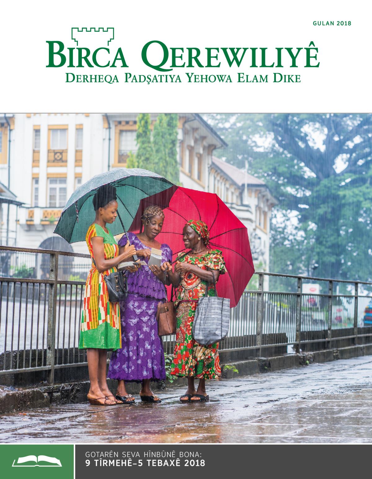 Birca Qerewiliyê bona Hînbûnê; Gulan 2018