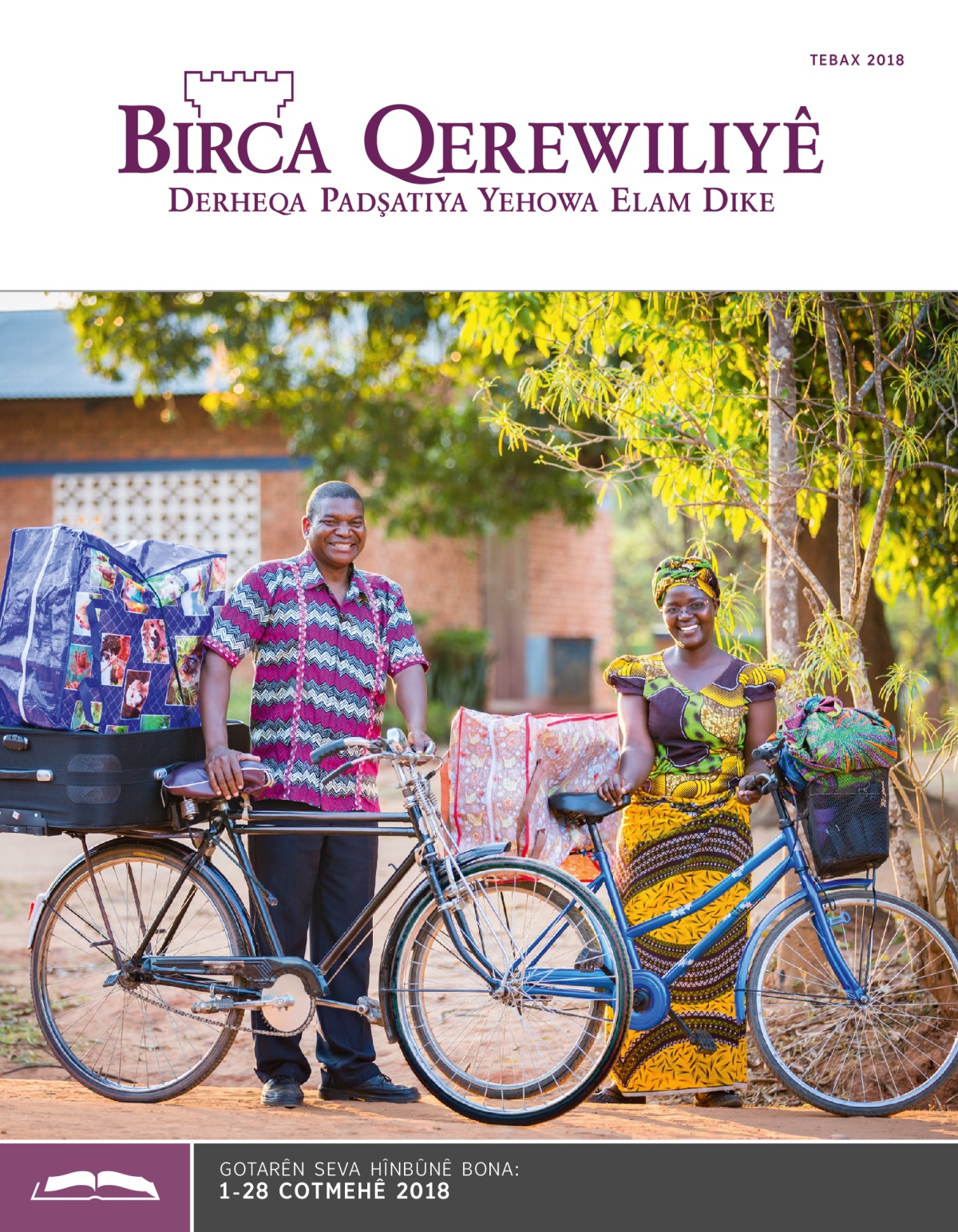 Birca Qerewiliyê bona Hînbûnê Tebax 2018
