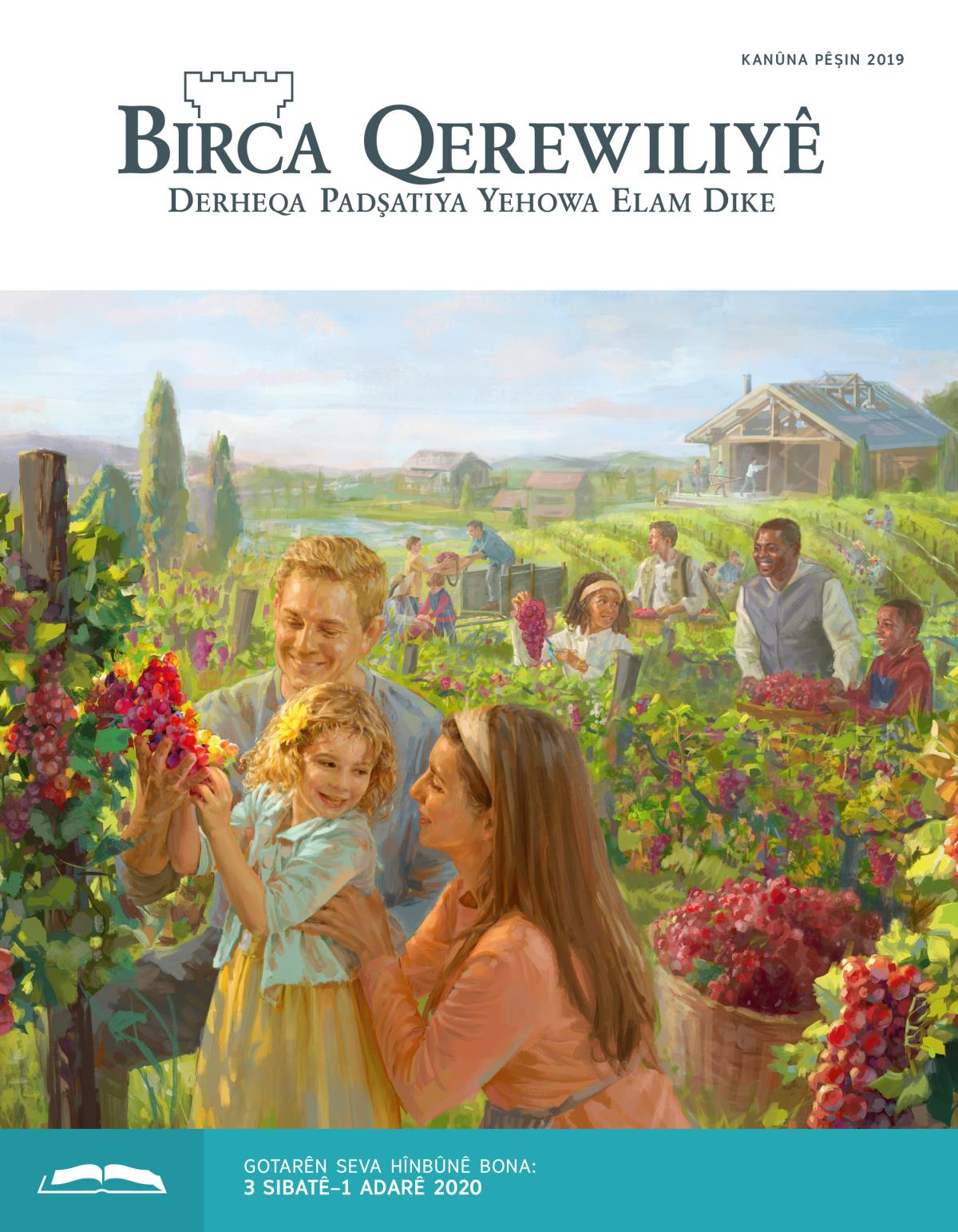 Birca Qerewiliyê bona Hînbûnê, Kanûna Pêşin 2019