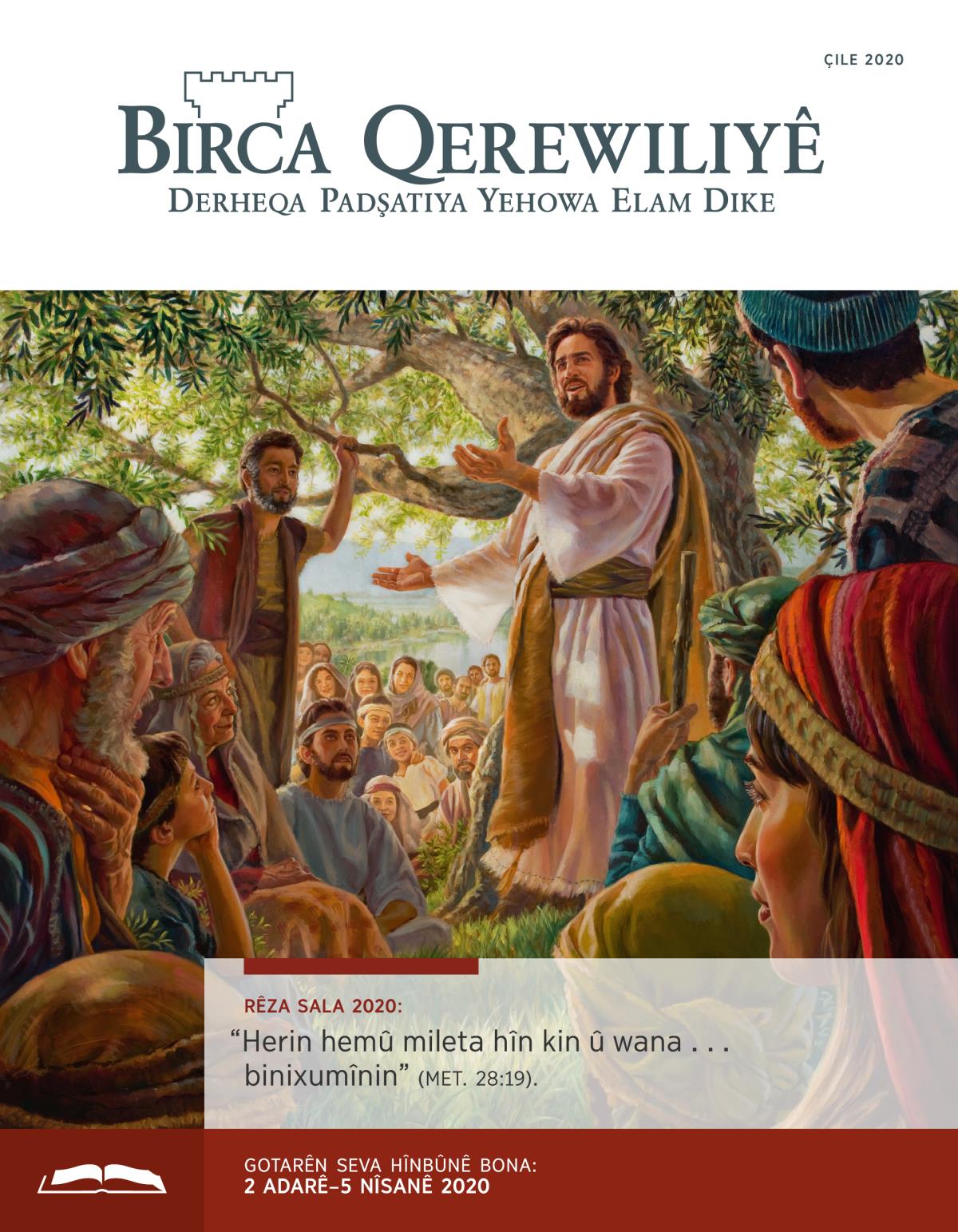 Birca Qerewiliyê bona Hînbûnê Çile 2020.