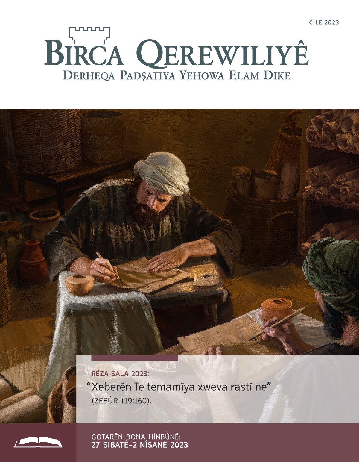 Birca Qerewiliyê bona Hînbûnê Çile 2023.