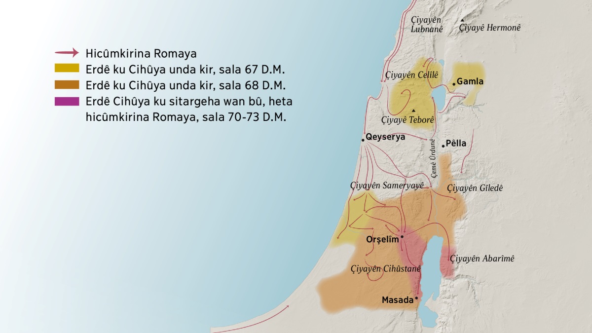 Ev xerîte hine çiya û bajarên Îsraêlêye qirna yekê nîşan dike. Bakurê Orşelîmêda, çiyên Lubnanê, Celîlê, Samerya û Gîledê hene, usa jî Çiyayê Hermonê û Çiyayê Teborê. Usa jî wêderê bajarên Gamla, Qeyserya û Pêlla hebûn. Başûrê Orşelîmêda, çiyayên Cihûstanê û Abarîmê û bajarê Masada têne kifşê. Usa jî ser xerîtê hicûmkirinên Romaya û ciyên ku Cihûya sala 67 D.M. heta sala 73 D.M.-da unda kirin, nîşan dike.