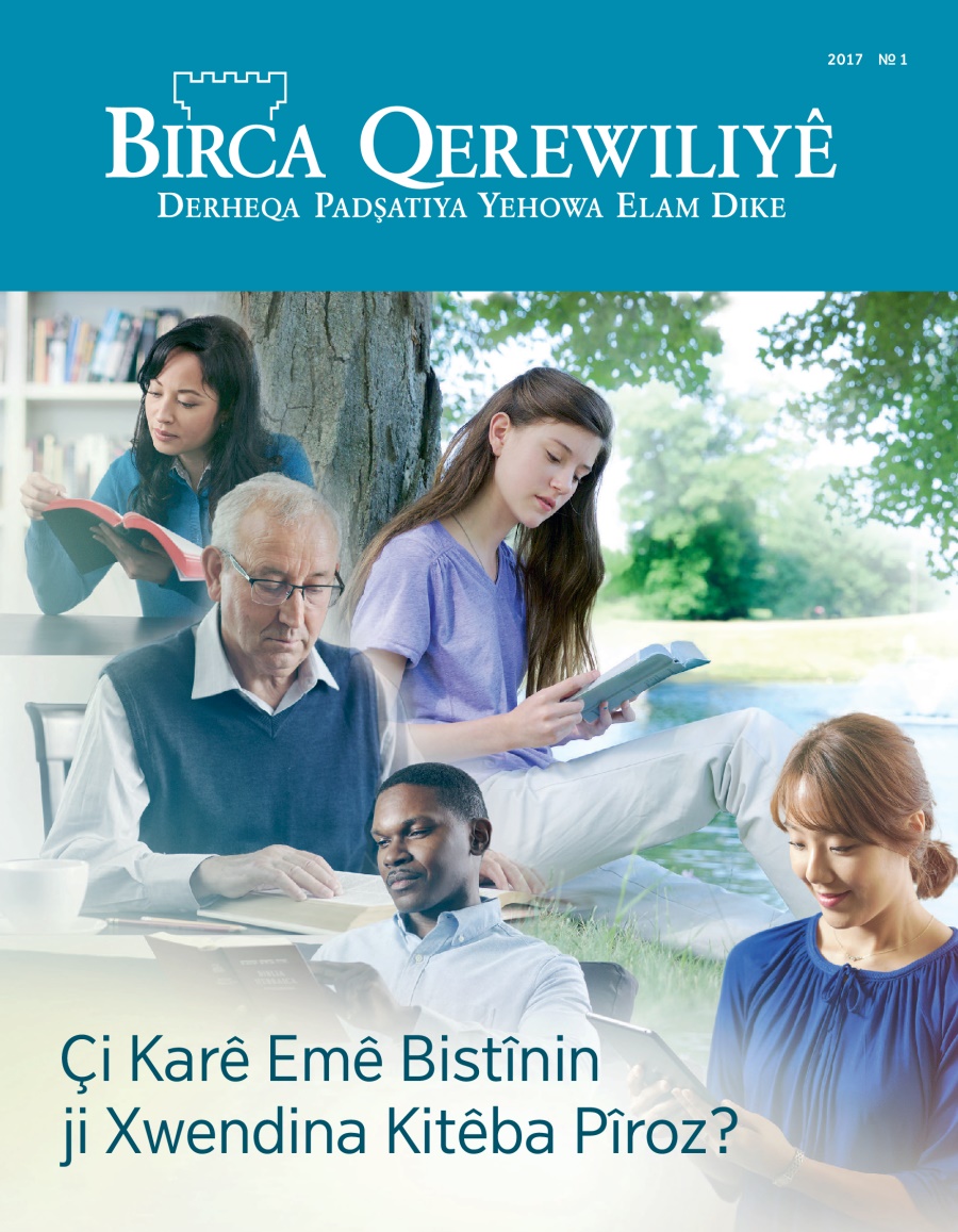 Jûrnala Birca Qerewiliyê, № 1, 2017 | Çi Karê Emê Bistînin ji Xwendina Kitêba Pîroz?