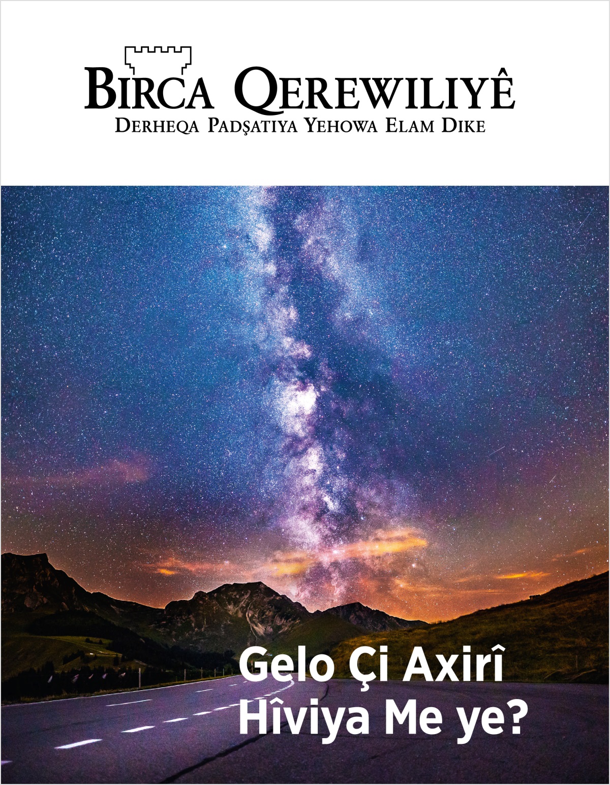 Jûrnala Birca Qerewiliyê, № 2, 2018 | Gelo çi axirî hîviya me ye?