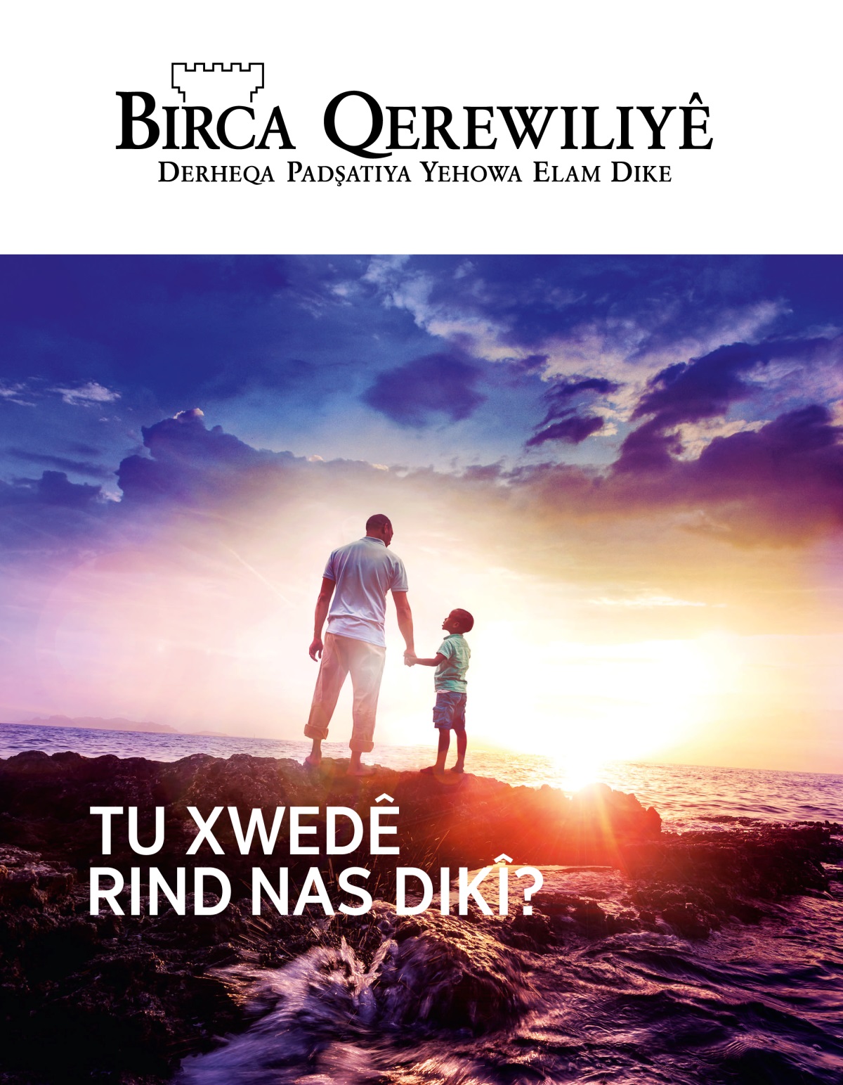 Jûrnala Birca Qerewiliyê, 2019, № 1 | Tu Xwedê Rind Nas Dikî?