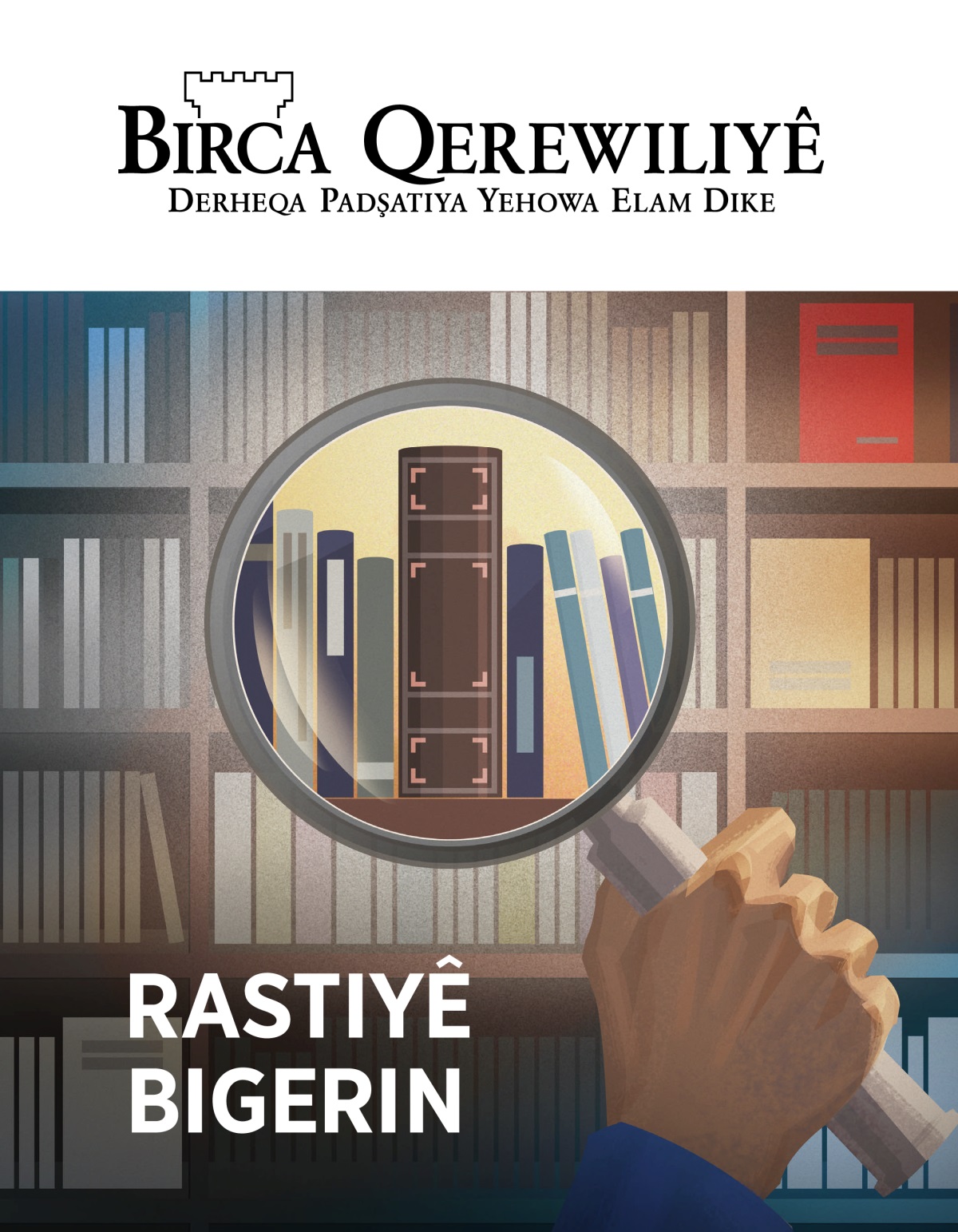 Jûrnala Birca Qerewiliyê, № 1, 2020 | Rastiyê Bigerin