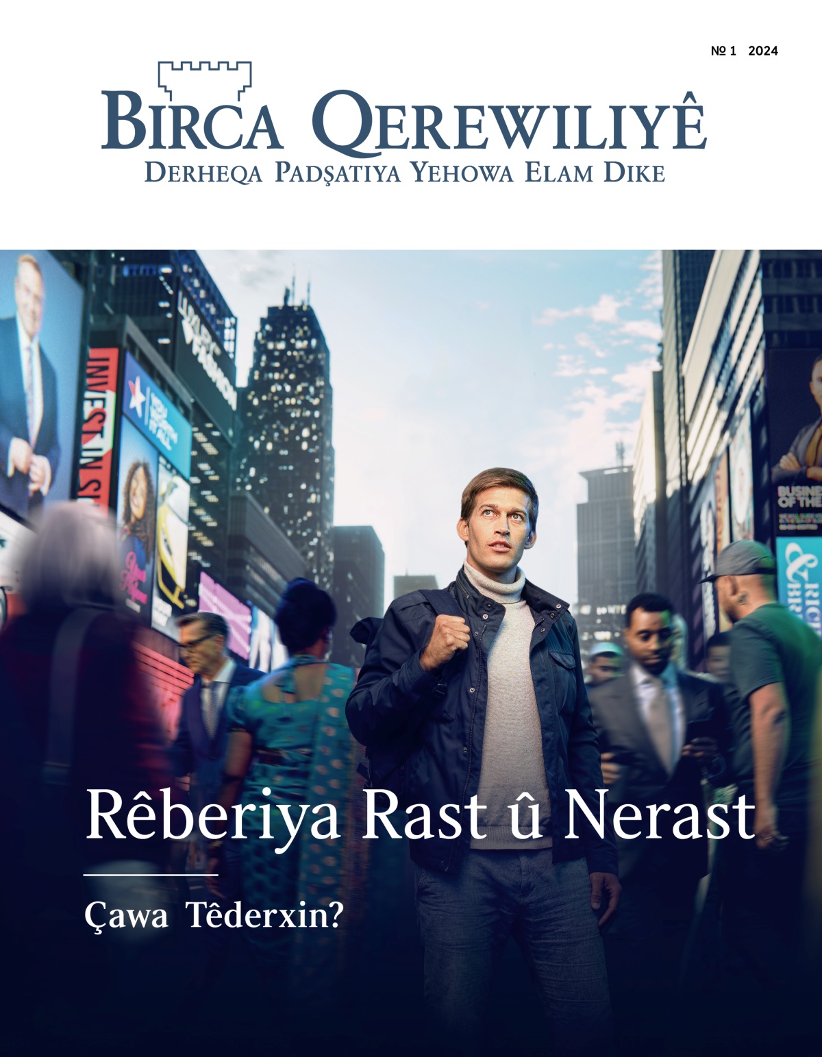 Xortek kûçê sekinî ye, kîderê gelek meriv ber wîra derbaz dibin. Ew meriv ji cûre-cûre milet û bereka ne. Ew jor dinihêre tê bêjî riya rast digere.