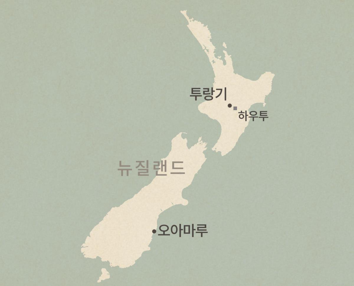 뉴질랜드 지도. 표시된 지명들 중에는 북쪽에서 남쪽으로 투랑기, 하우투(수용소), 오아마루가 있다.