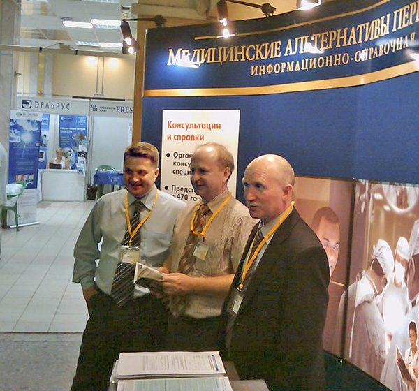 수혈 대체 치료에 대한 정보를 제공하는 전시 부스