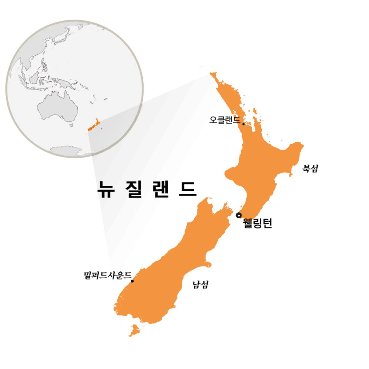 뉴질랜드의 위치를 보여 주는 세계 지도