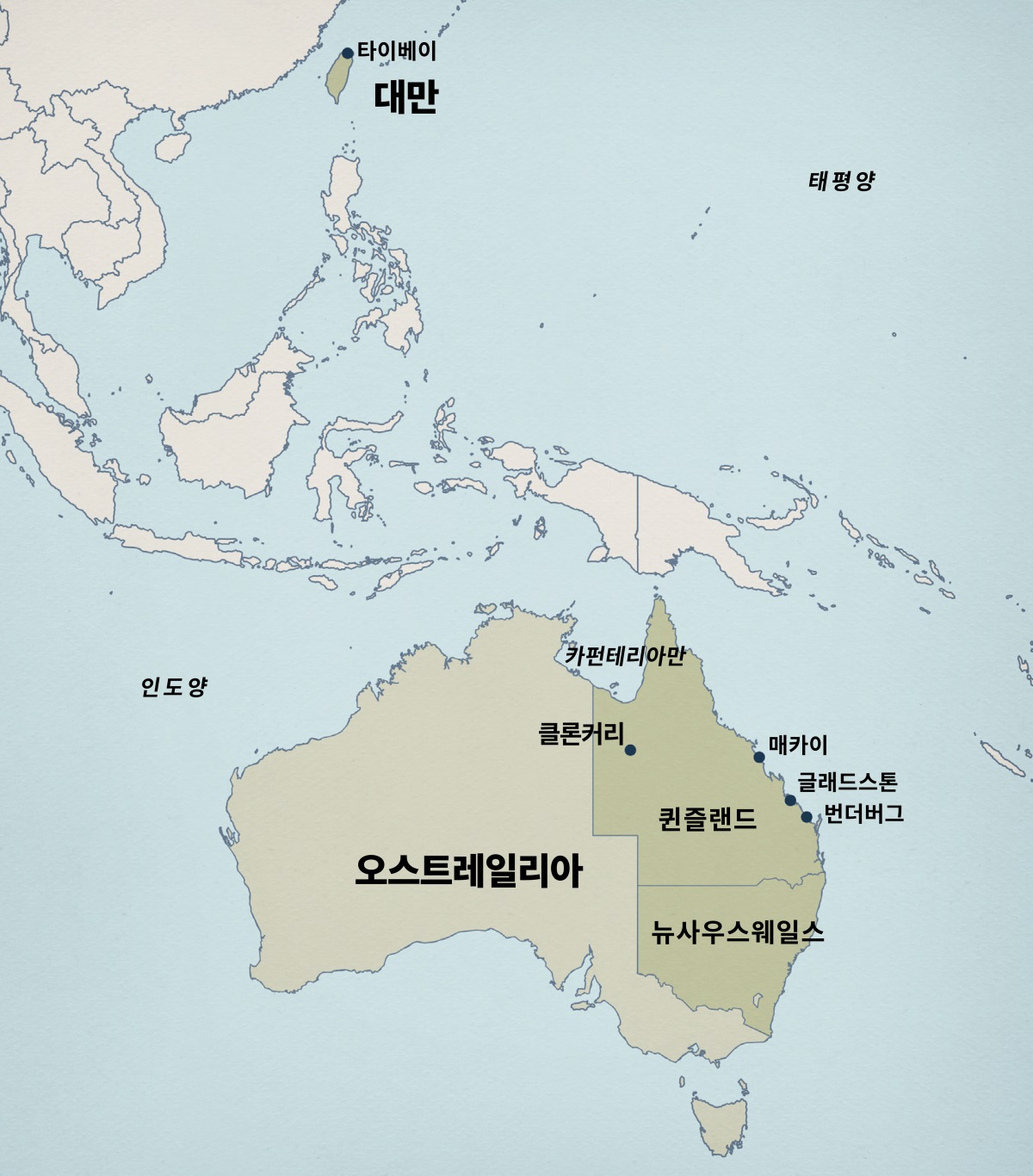 오스트레일리아와 동아시아 지도. 테리가 생활하며 전파한 다음의 장소들이 표시되어 있습니다: 대만 타이베이; 오스트레일리아 퀸즐랜드주의 카펀테리아만, 클론커리, 매카이, 글래드스톤, 번더버그; 오스트레일리아 뉴사우스웨일스주
