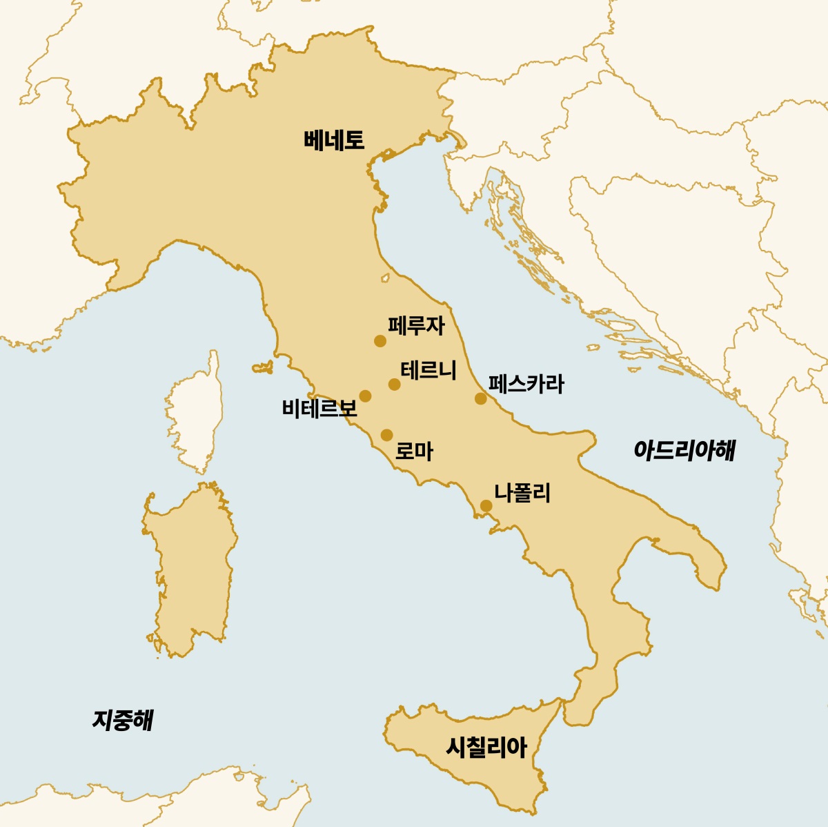 도리나 카파렐리가 자라고, 봉사하고, 대회에 참석한 지역들이 표시된 이탈리아 지도: 베네토, 페루자, 테르니, 페스카라, 시칠리아, 나폴리, 로마, 비테르보