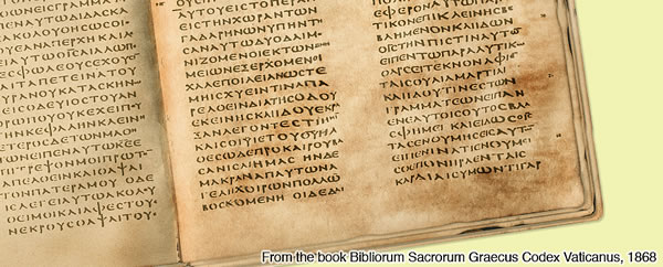 4세기 사본인 바티칸 사본 1209호