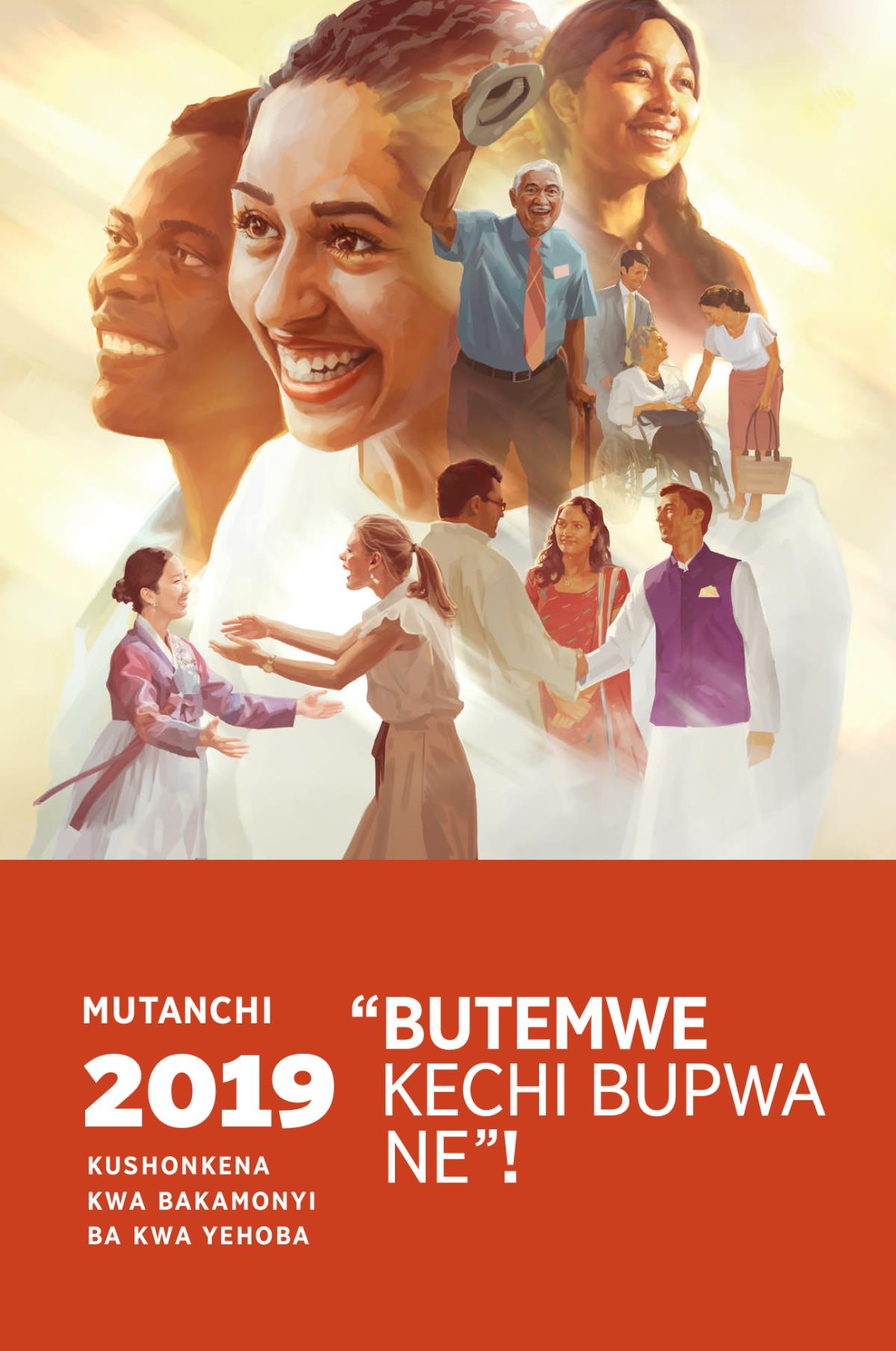 Kushonkena kwa Bakamonyi ba kwa Yehoba kwa mu 2019