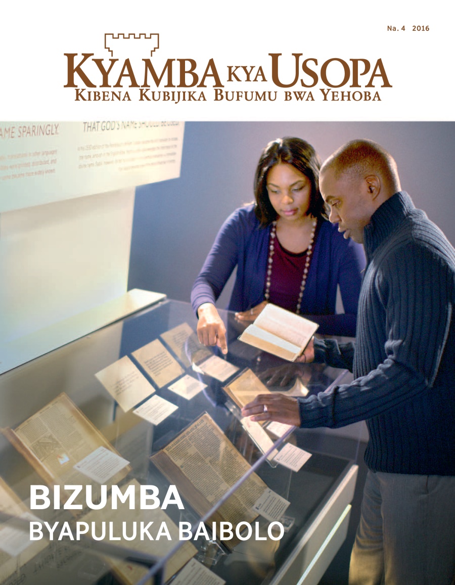 Kyamba kya Usopa Na. 4 | Bizumba—Byapuluka Baibolo