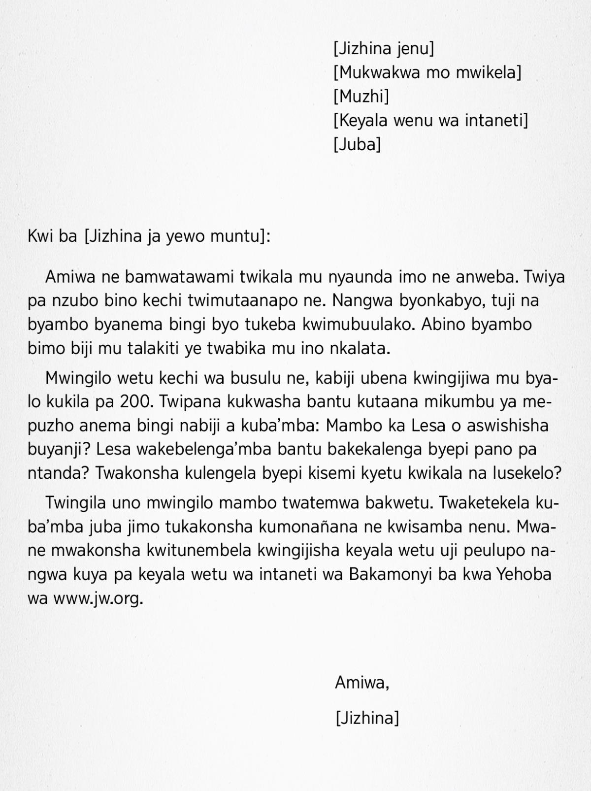 Byo Mwafwainwa Kunemba Nkalata