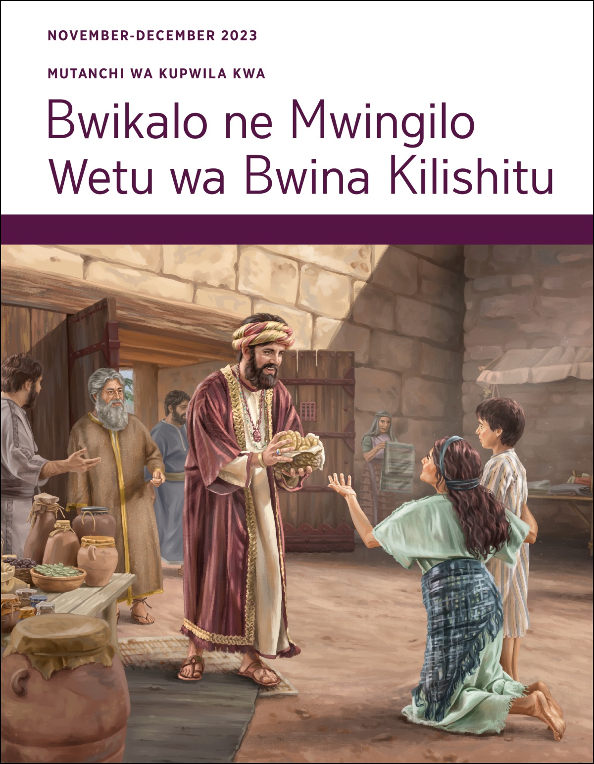 Yoba ubena kupa mwanamukazhi muyanji ne mwananji kajo pa kibelo kya muzhi.