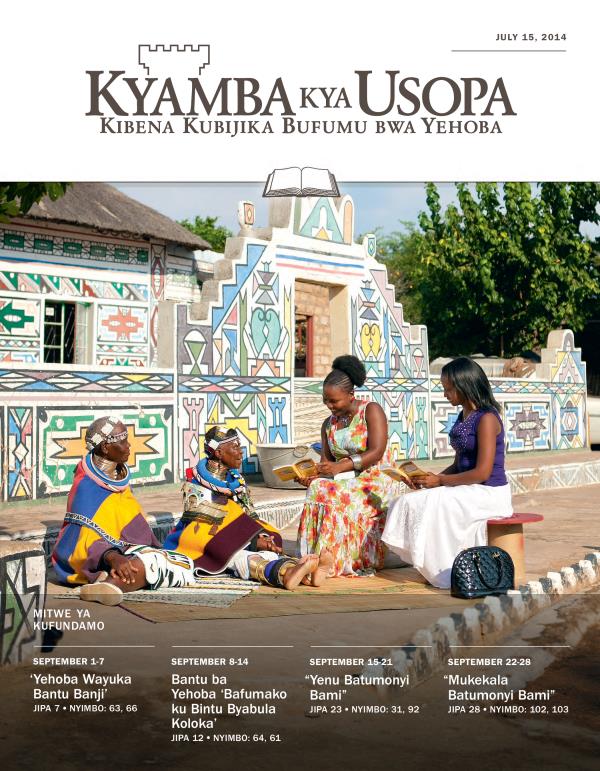 Nkupiko ya Kyamba kya Usopa kya Kufundamo, July 15, 2014
