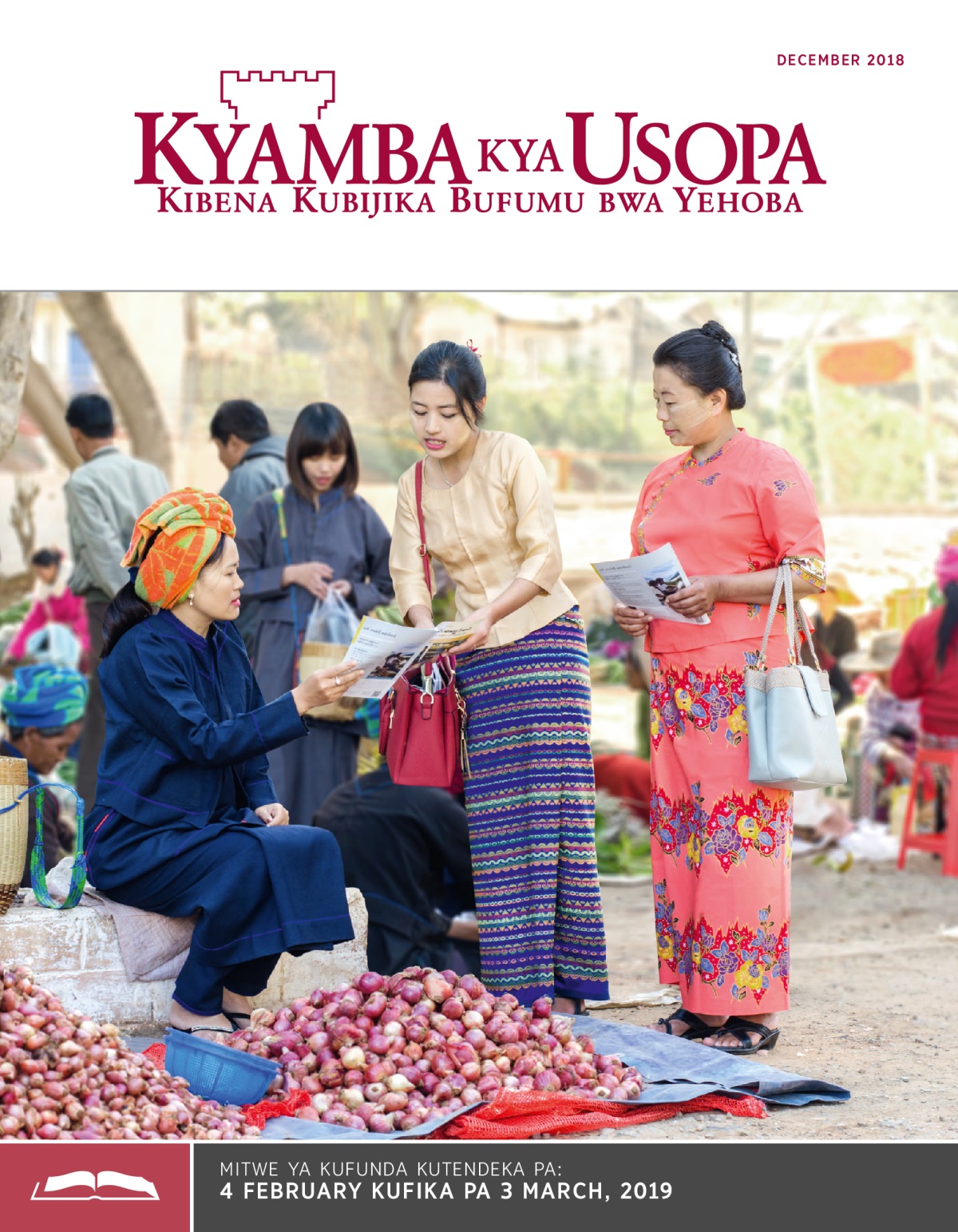 Kyamba kya Usopa kya Kufundamo, December 2018