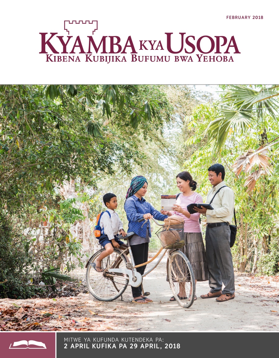 Kyamba kya Usopa Kya Kufundamo, February 2018