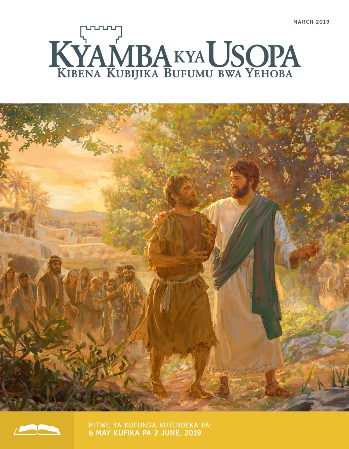 Kyamba kya Usopa kya Kufundamo, March 2019