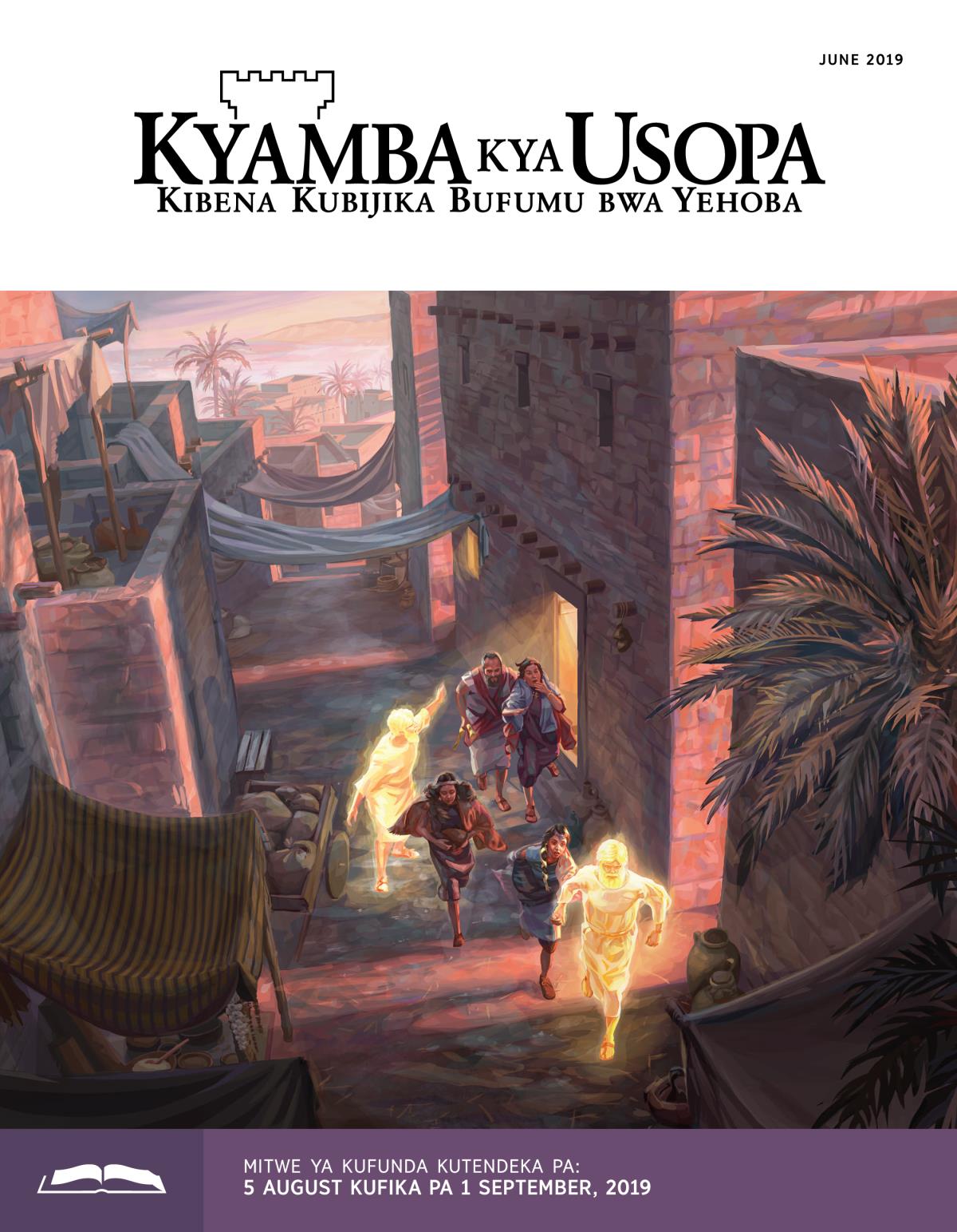 Kyamba kya Usopa kya Kufundamo, June 2019