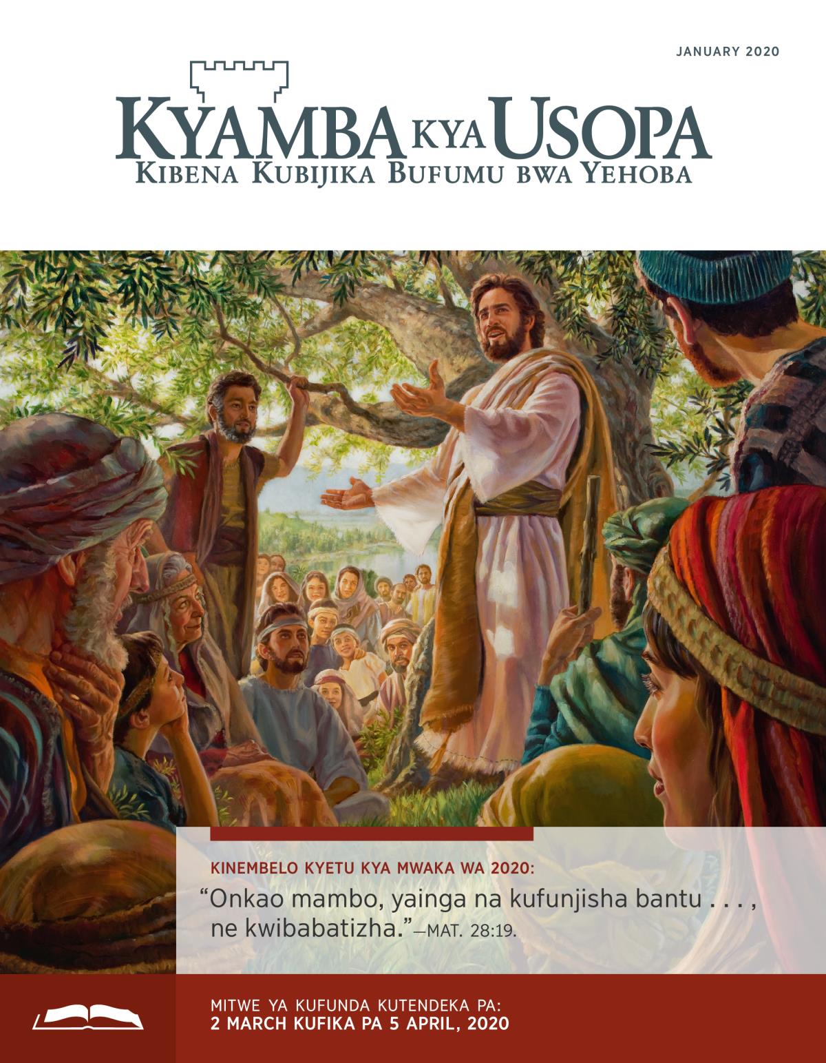 Kyamba kya Usopa kya Kufundamo, January 2020.