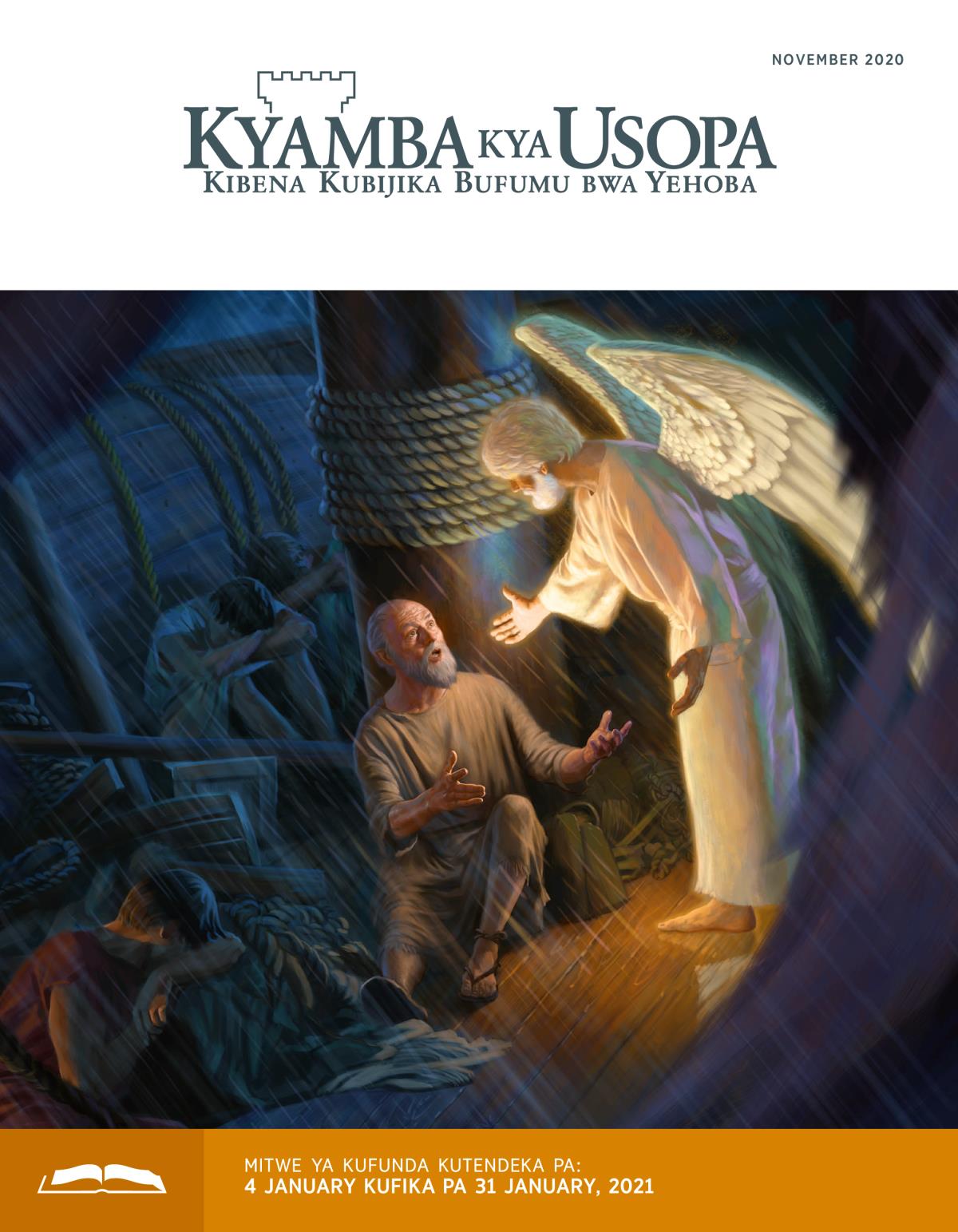 Kyamba kya Usopa kya Kufundamo, November 2020.