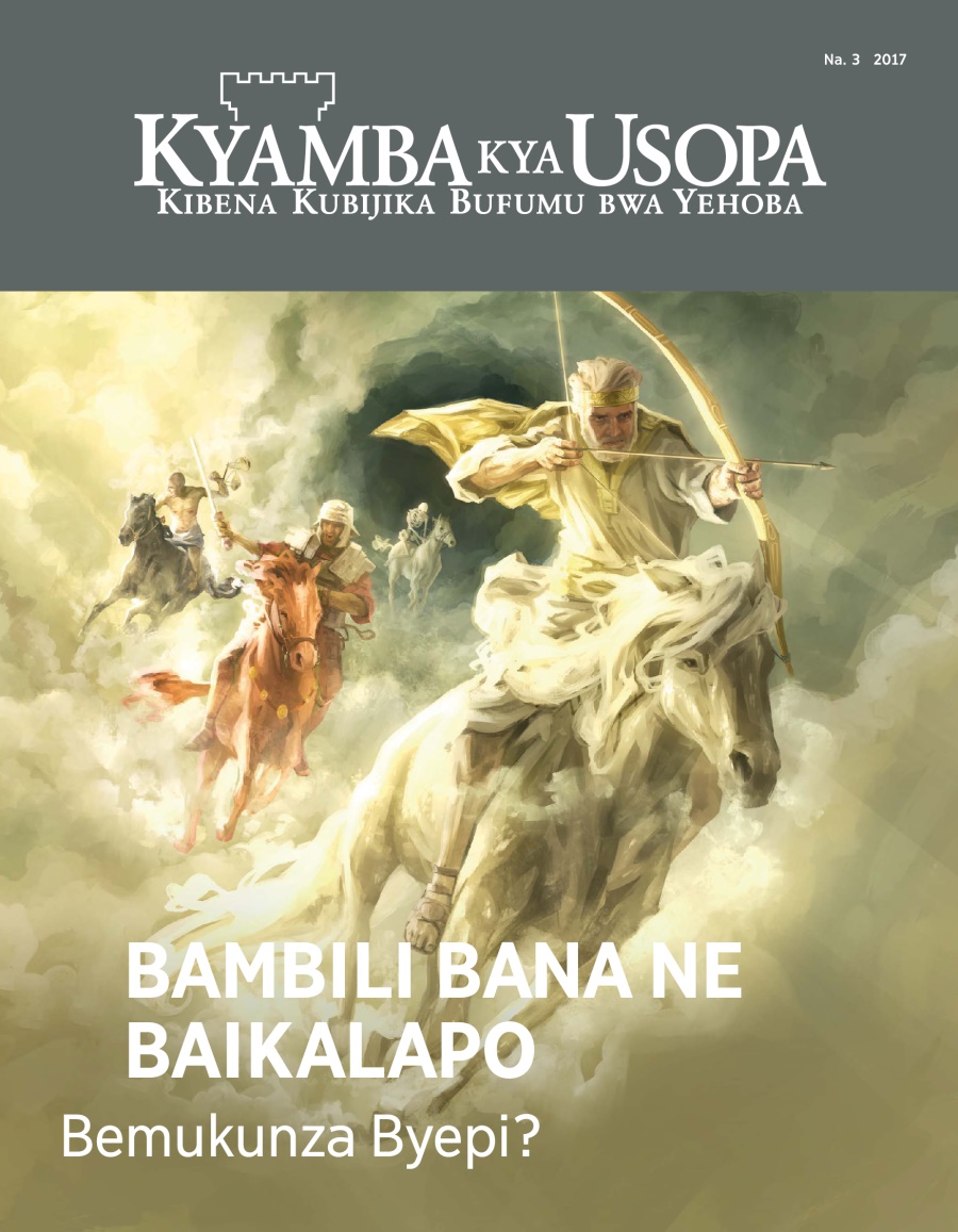 Kyamba kya Usopa, Na. 3, 2017 | Bambili Bana ne Baikalapo—Bemukunza Byepi?