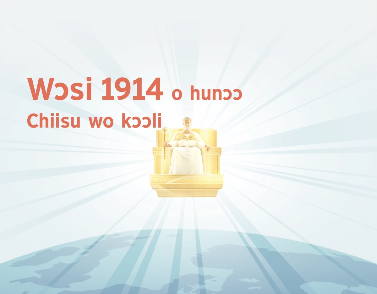 Chiisu cho o kpeŋgbei ndɔ lemasaa niŋ choo choo, mbo wa masaleŋ tosaa le chieeŋndo kpou. A wɔsi 1914 o kandu masaleŋ ni. Paŋgeloo cho ndu o balaa silɔ.