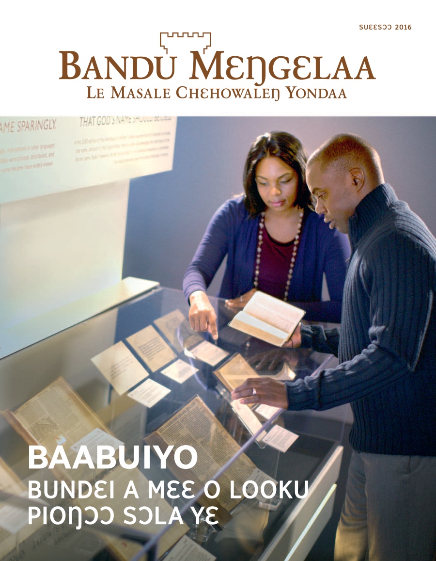 Bandu Mɛŋgɛlaa | Baabuiyo Bundɛi a Mɛɛ O Sɔla Fulaleniŋndo Yɛ
