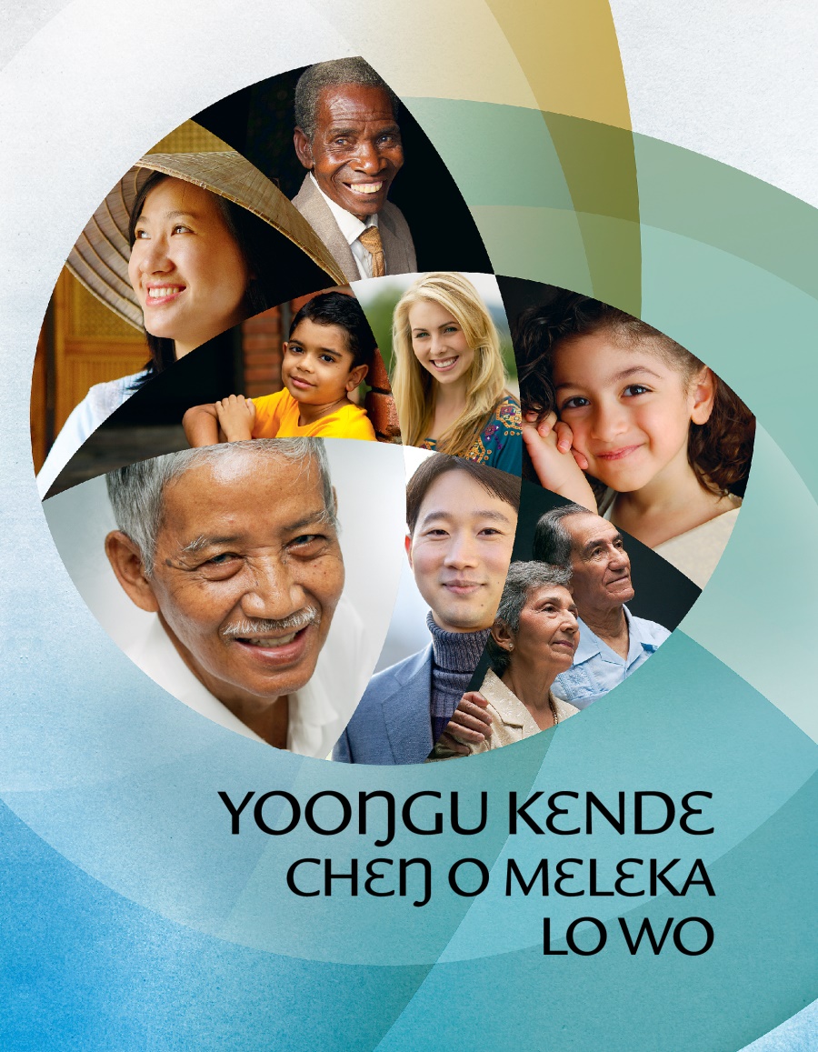 Yooŋgu Kɛndɛ Chɛŋ O Mɛlɛka Lo Wo