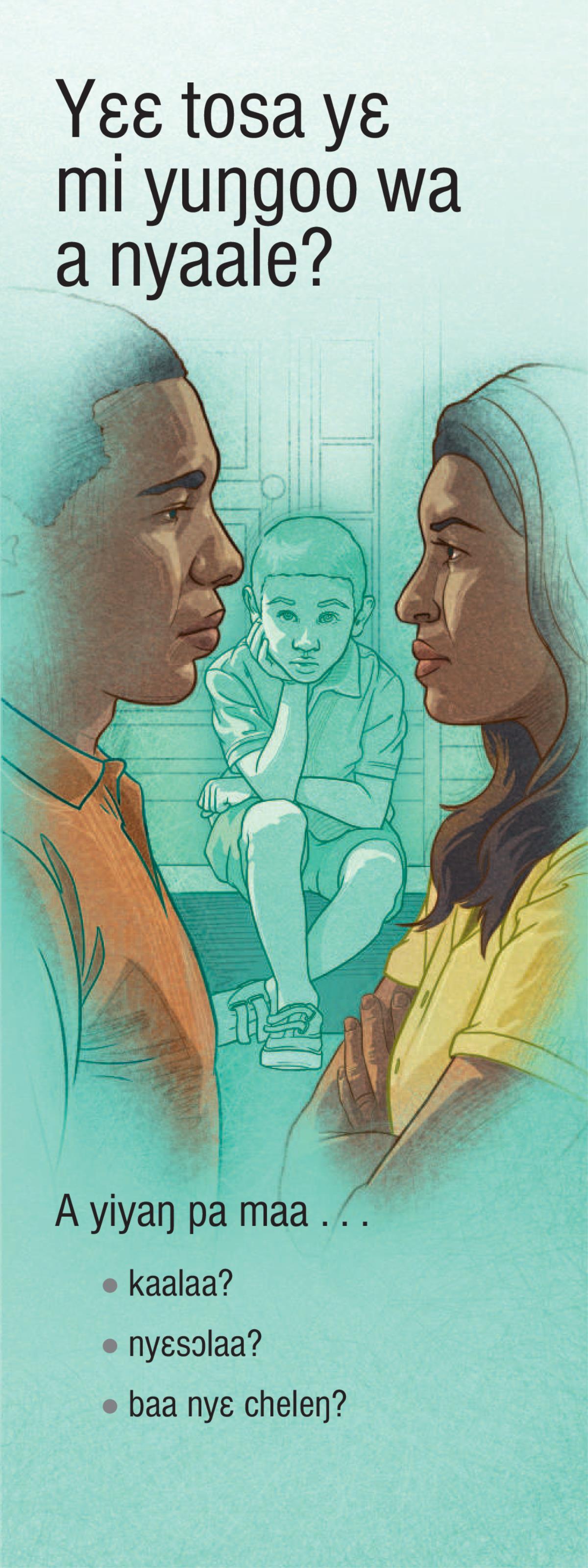 Yɛɛ tosa yɛ mi yuŋgoo wa a nyaale?