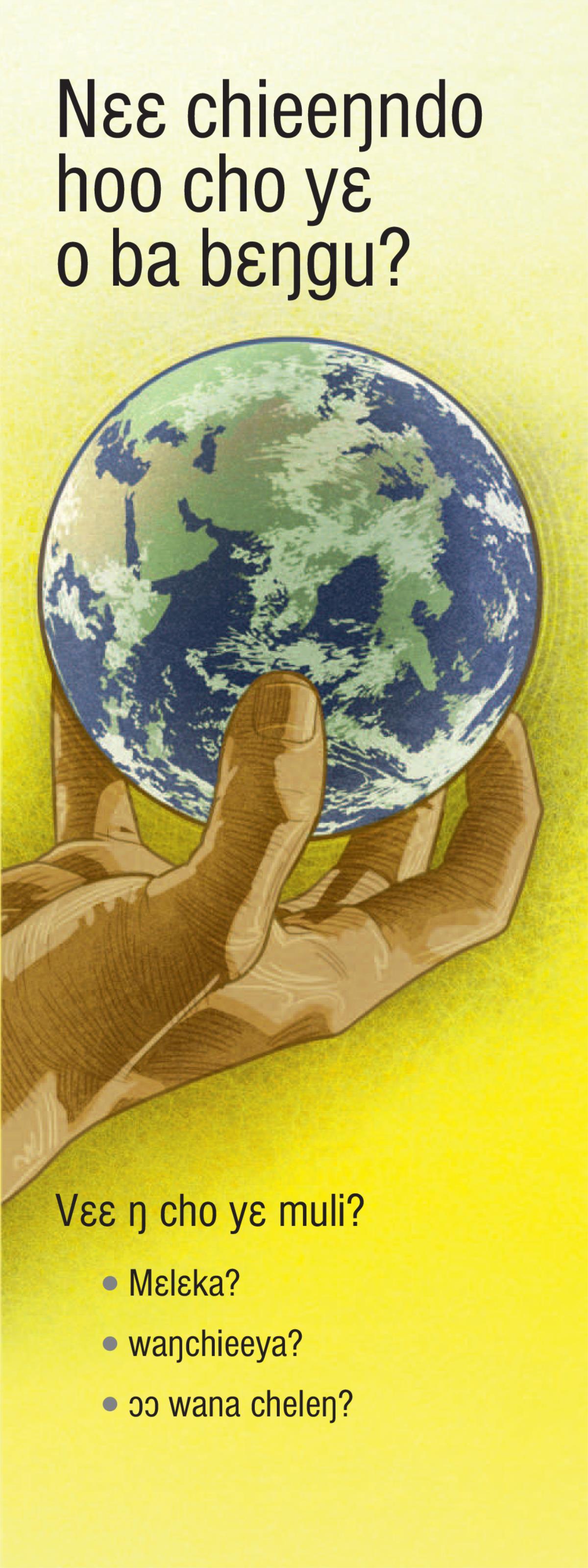 Nɛɛ chieeŋndo hoo cho yɛ o ba bɛŋgu?