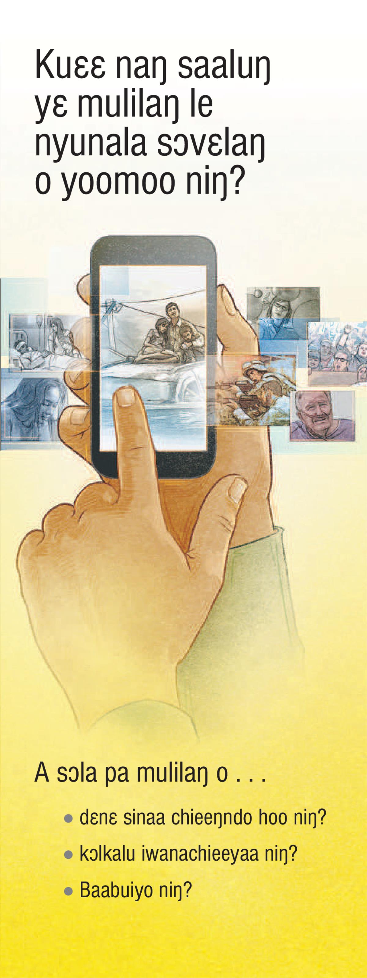 Kuɛɛ naŋ saaluŋ yɛ mulilaŋ le nyunala sɔvɛlaŋ o yoomoo niŋ?