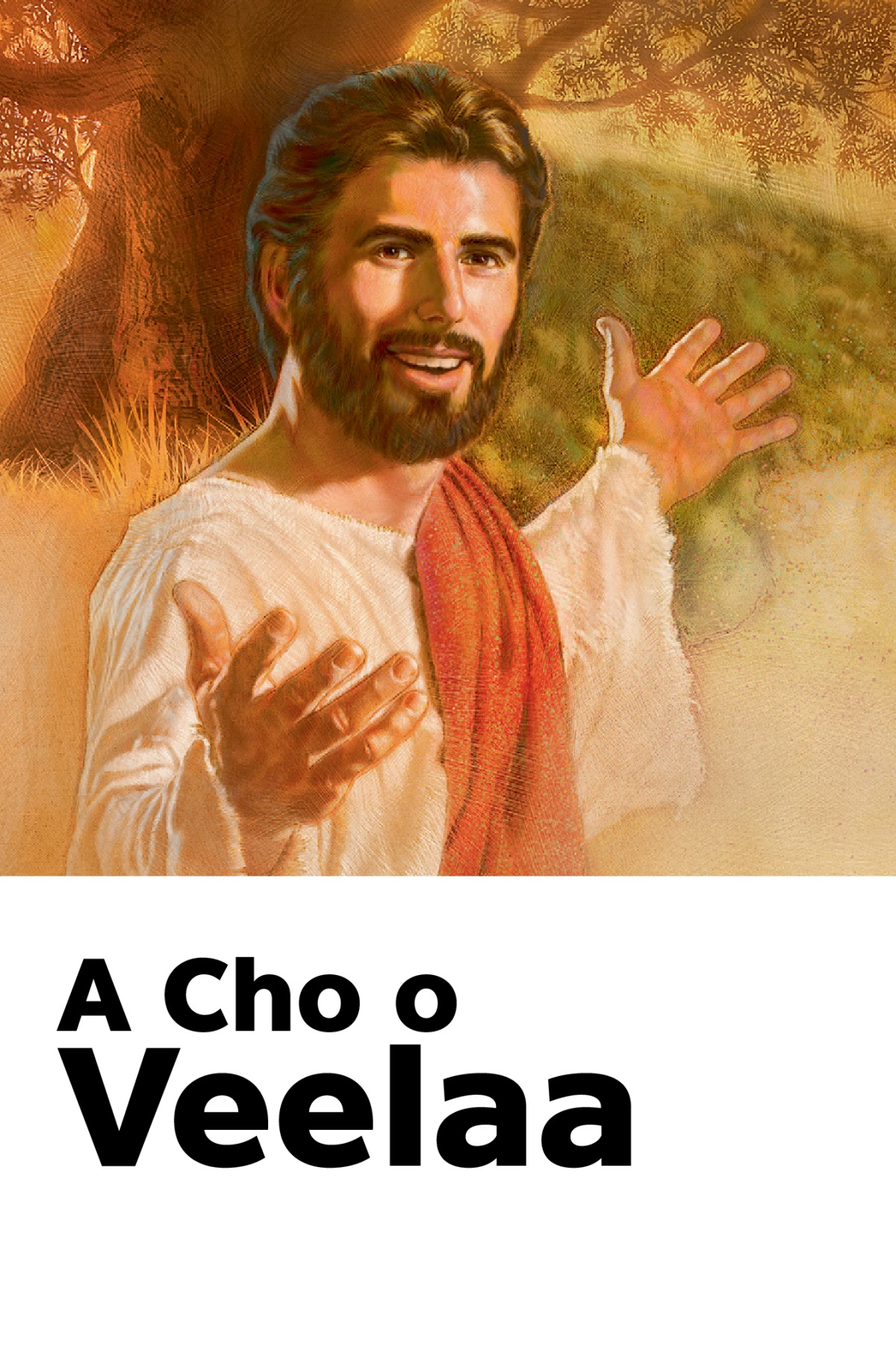Yau veelaa le loonɔŋndo a piɔm Chiisu wo okɔɔ, suɛi lebolle aa: ‘A Cho o Veelaa!’