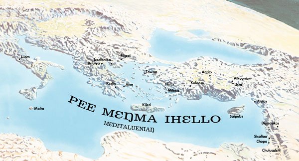 Mapiiyo (Katioo) le chɔmndo fondaŋnda Pɔɔl nda Timoti kuɛ yilɔɔ laŋ