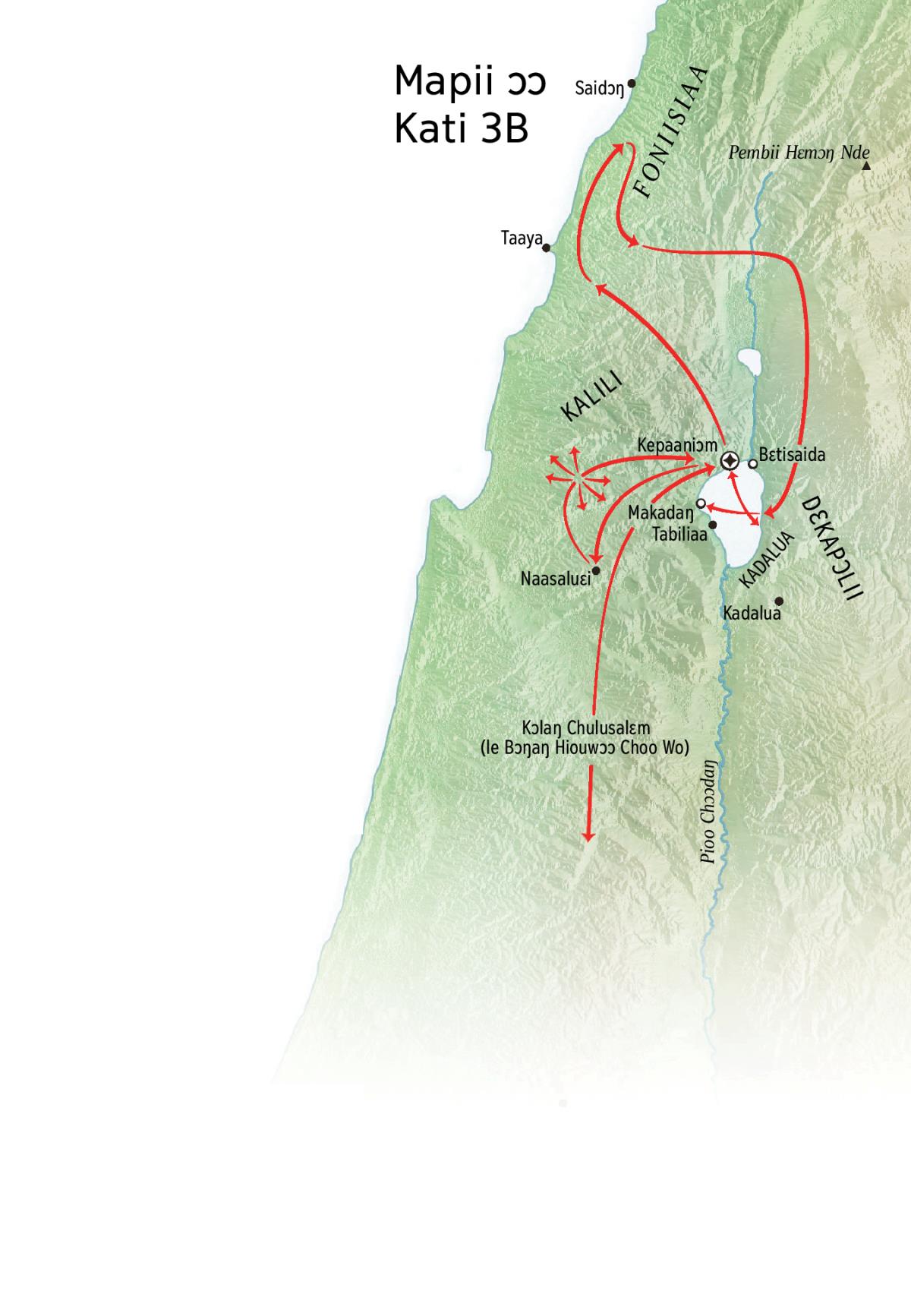 Mapii chɔm fondaŋnda Chiisu tosa wali pollo Kalili, Foniisiaa, a Dɛkapɔlii ikɛi yo