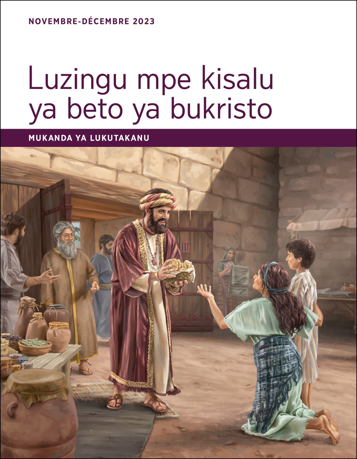 Na mwelo ya mbanza, Yobi ke na pesá madya na kento mosi na mwana ya yandi ya bakala yina ke na mpasi.