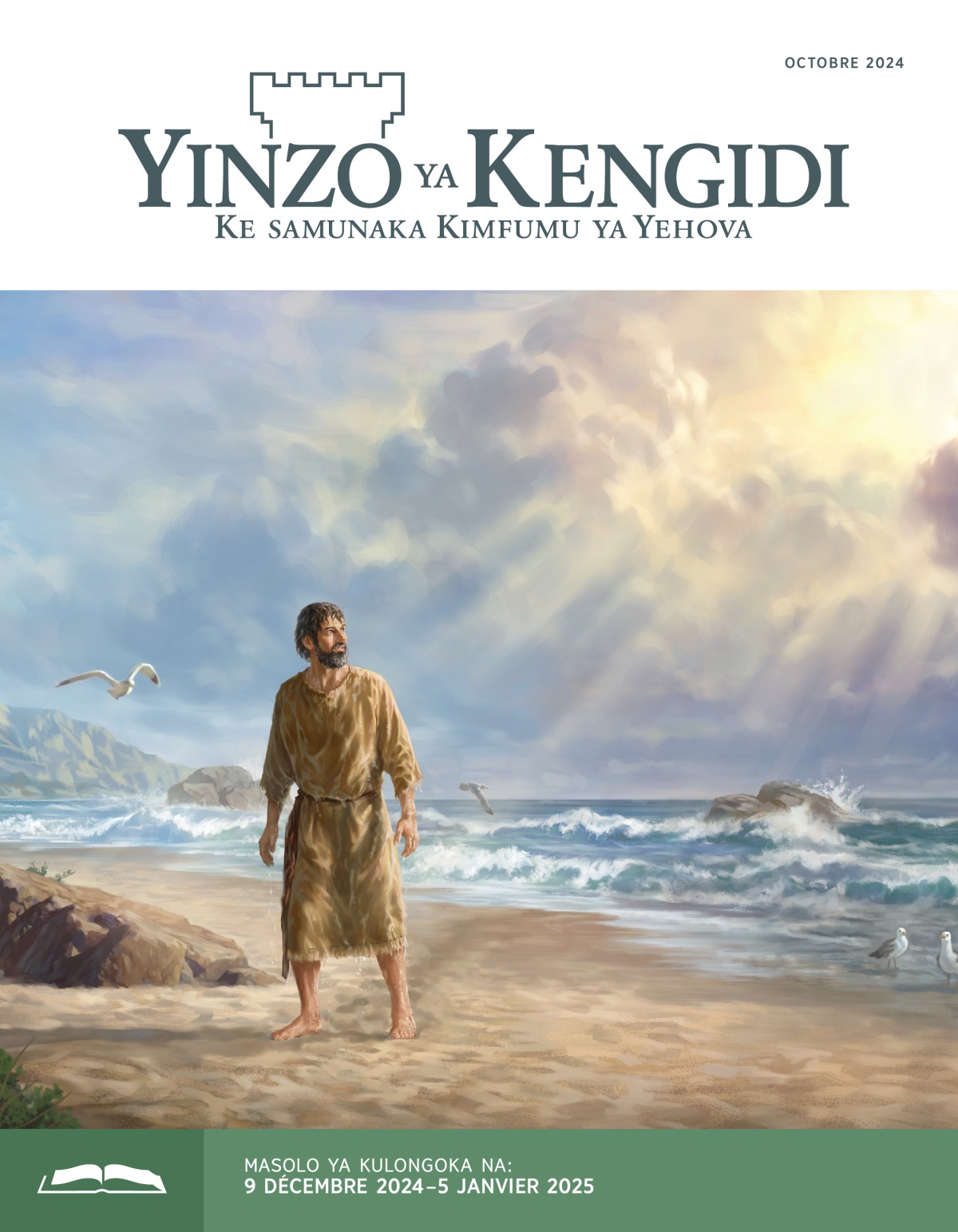 Yona ke pene-pene na nzadi ya mungwa mpe yandi ke na talaka na zulu. Yandi ke na maza na nzutu.