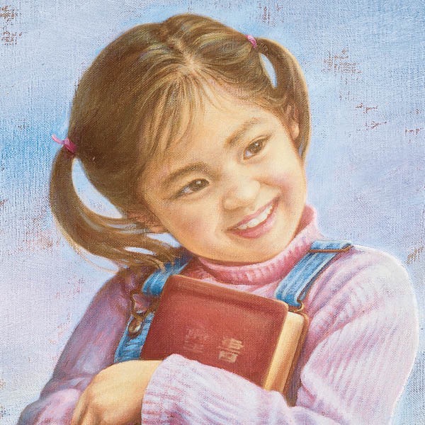 만족스러운 삶—그것을 누리는 방법